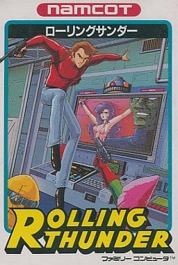 ローリングサンダー