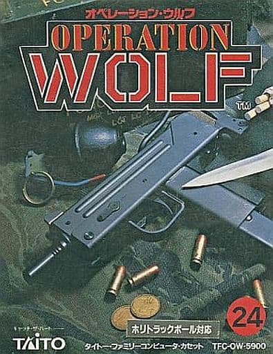 オペレーションウルフ - ソフト 詳細 ｜ コンシューマーゲーム大辞典
