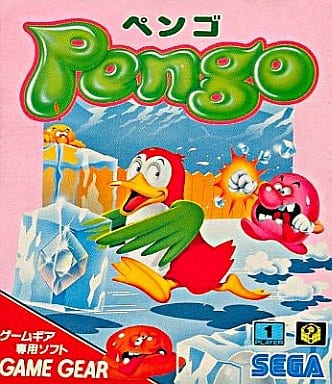ペンゴ