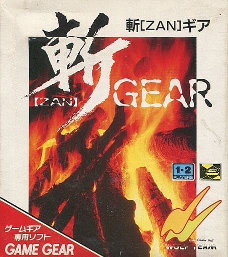 斬GEAR