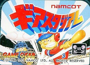 ギアスタジアム