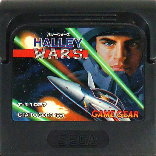ハレーウォーズ