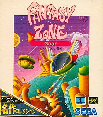 ファンタジーゾーンGear オパオパJr.の冒険