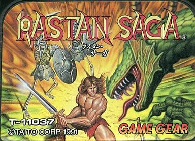 ラスタン・サーガ