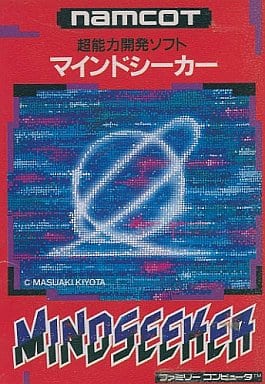 マインドシーカー