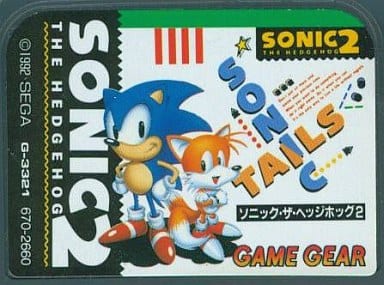ソニック・ザ・ヘッジホッグ2