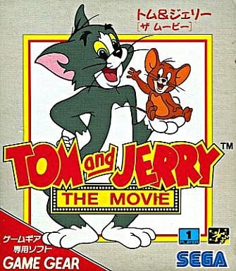 トム&ジェリー THE MOVIE