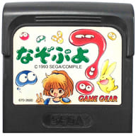 なぞぷよ