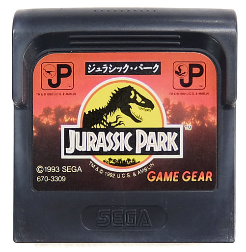 ジュラシック・パーク