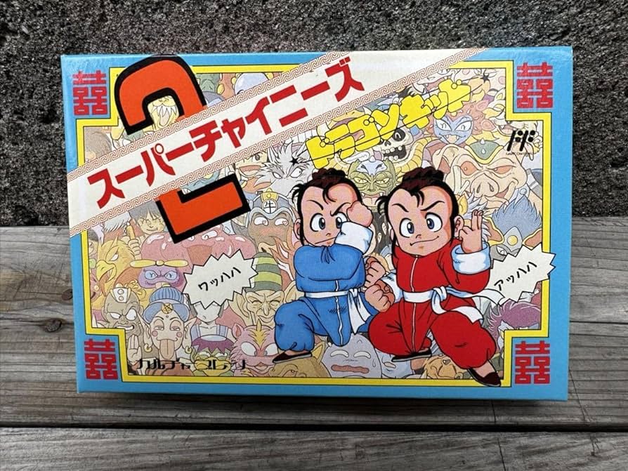 スーパーチャイニーズ2 ドラゴンキッド