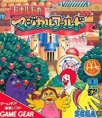 マクドナルド ドナルドのマジカルワールド