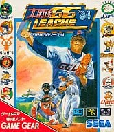 プロ野球GGリーグ'94
