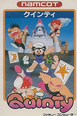 クインティ