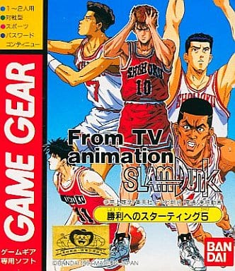 From TV animation SLAM DUNK 勝利へのスターティング5