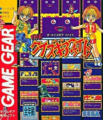 THE クイズギアファイト!!