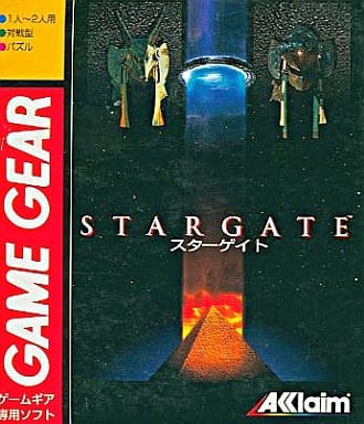 スターゲイト