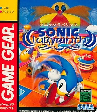 ソニックラビリンス