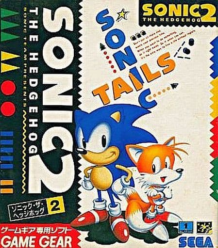 Sonic 2 in 1