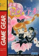 怪盗セイント・テール