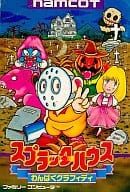 スプラッターハウス わんぱくグラフィティ
