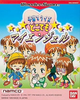 子育てクイズ どこでもマイエンジェル