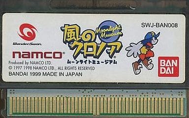 風のクロノア ムーンライトミュージアム