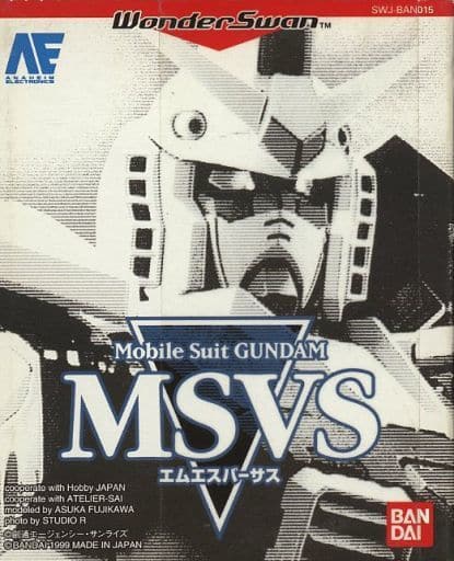 Mobile Suit GUNDAM MSVS