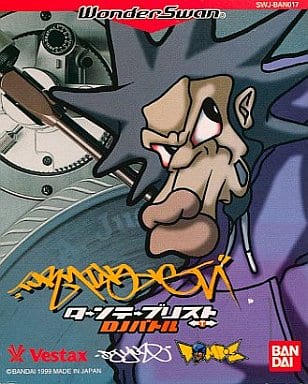 TURNTABLIST －DJバトル－