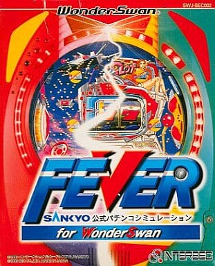 FEVER SANKYO公式パチンコシミュレーション for ワンダースワン
