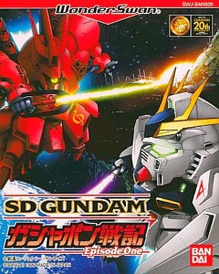 SDガンダム ガシャポン戦記 Episode One
