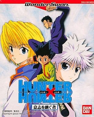 HUNTER×HUNTER ～意志を継ぐ者～