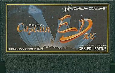 Captain ED（キャプテン・エド）