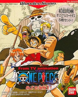 From TV animation ONE PIECE ～めざせ海賊王!～
