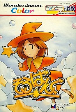 そろばんぐ