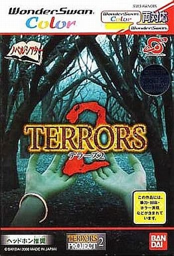 TERRORS2