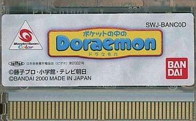 ポケットの中のDoraemon