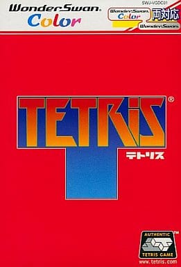 テトリス