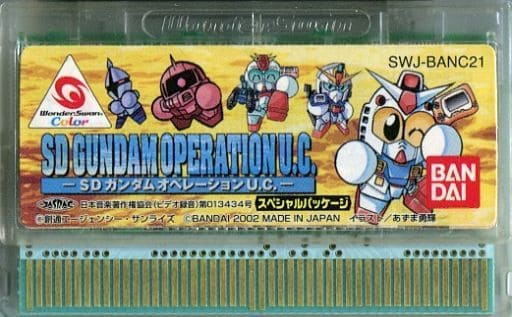 SDガンダム オペレーションU.C.スペシャルパッケージ - ソフト 駿河屋