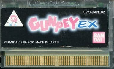 GUNPEY EX