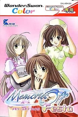 Memories Off Festa