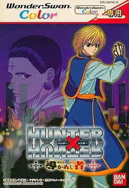 HUNTER×HUNTER ～導かれし者～