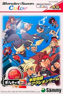 GUILTY GEAR PETIT2