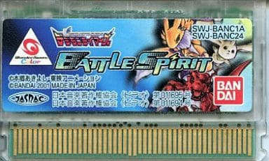 デジモンテイマーズ バトルスピリット