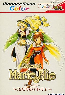 マリー&エリー ~ふたりのアトリエ~