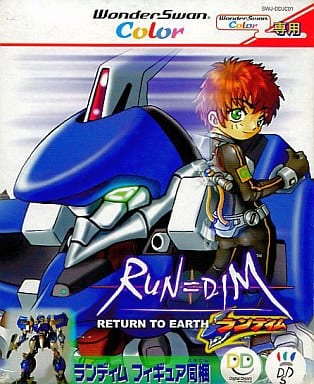 RUN＝DIM －Return of Earth－