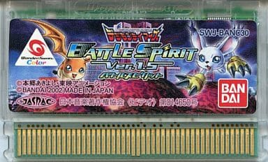 デジモンテイマーズ バトルスピリットVer.1.5