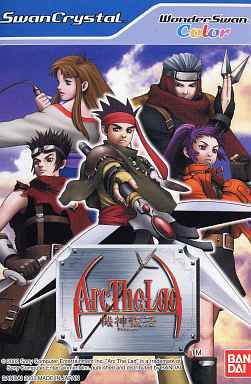 アークザラッド 機神復活