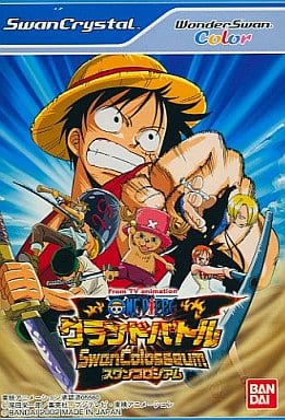 From TV animation ONE PIECE グランドバトル ～スワンコロシアム～