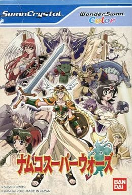 ナムコスーパーウォーズ