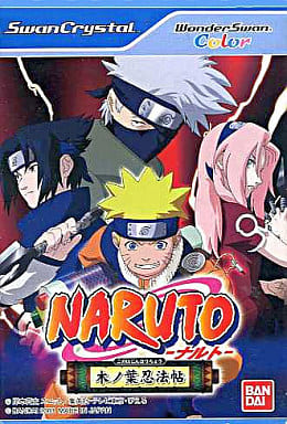 NARUTO -ナルト- 木ノ葉忍法帖
